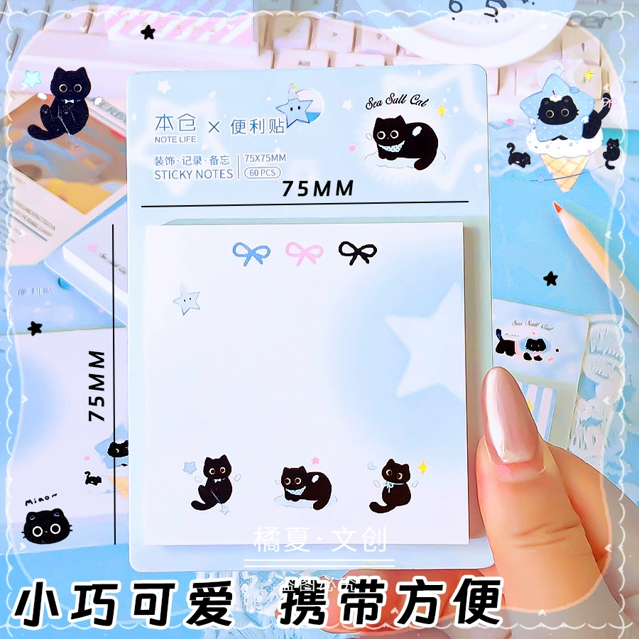 Our Store Sea salt, square cute high quality note for elementary school students