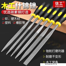 ľ���S��ʲ�\��S���X�S��ľ�SӲľ�^�굶4/12��С���ֹ���ĥ����