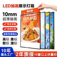 超薄抽画钢化玻璃广告灯箱奶茶餐饮店壁挂 LED发光灯牌挂招牌广告