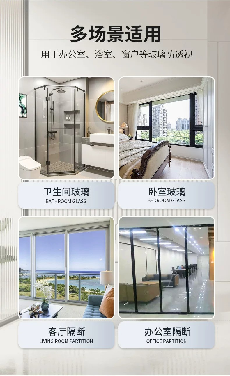 Frosted glass paint, opaque and sun-resistant paint for renovation, privacy covering, frosted glass paint cleaner, magic tool