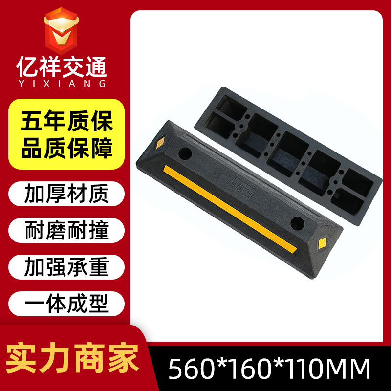 Frenador de acero, localizador de garaje, parada de estacionamiento, parada de estacionamiento de acero, parada de retroceso de plástico, limitador de estacionamiento al por mayor
