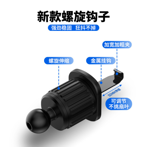 Rotating compatible phone holder with accessories
