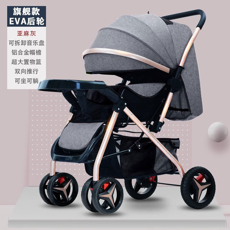 Carrinche de bebés bidireccional para sentarse y acostarse, plegable y portátil ultraligero para bebés de 0 - 3 años de edad. Carrinche de cuatro ruedas para niños