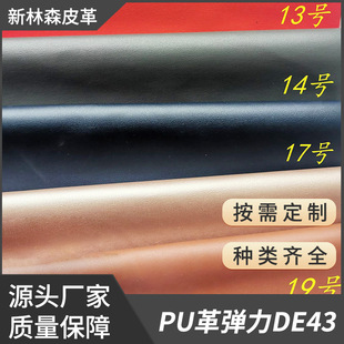 ���� ����С��4PU���DE43ƽ���׸��N��Ӱ��b����ֱ���