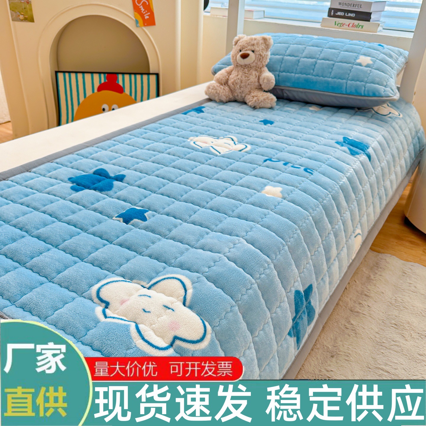 colcha de invierno más mantas cama cama cama cama de leche estofado estofado hogar dormitorio estofado de estofado único para estudiantes