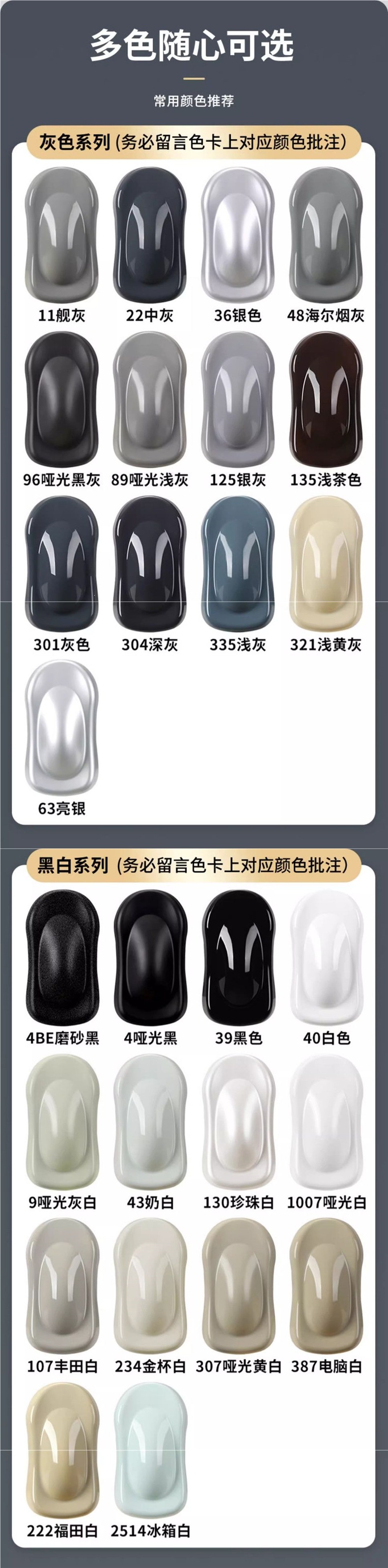 Silver-gray automatic spray paint, silver matte black-gray dark gray paint can, for wall and car rust prevention