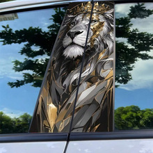 V 66937 Lion car decorative decals ʨ������װ�������羳