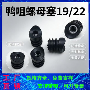 ������ĸ��19/22mm�A���^ �Fˇ�Ҿ������_�|������ĸ��؛�ܷ����