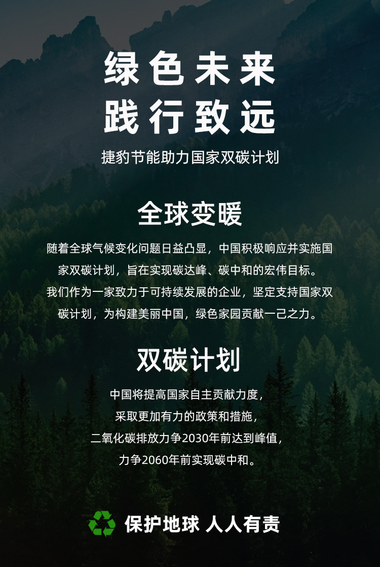 台捷详情824_07.jpg