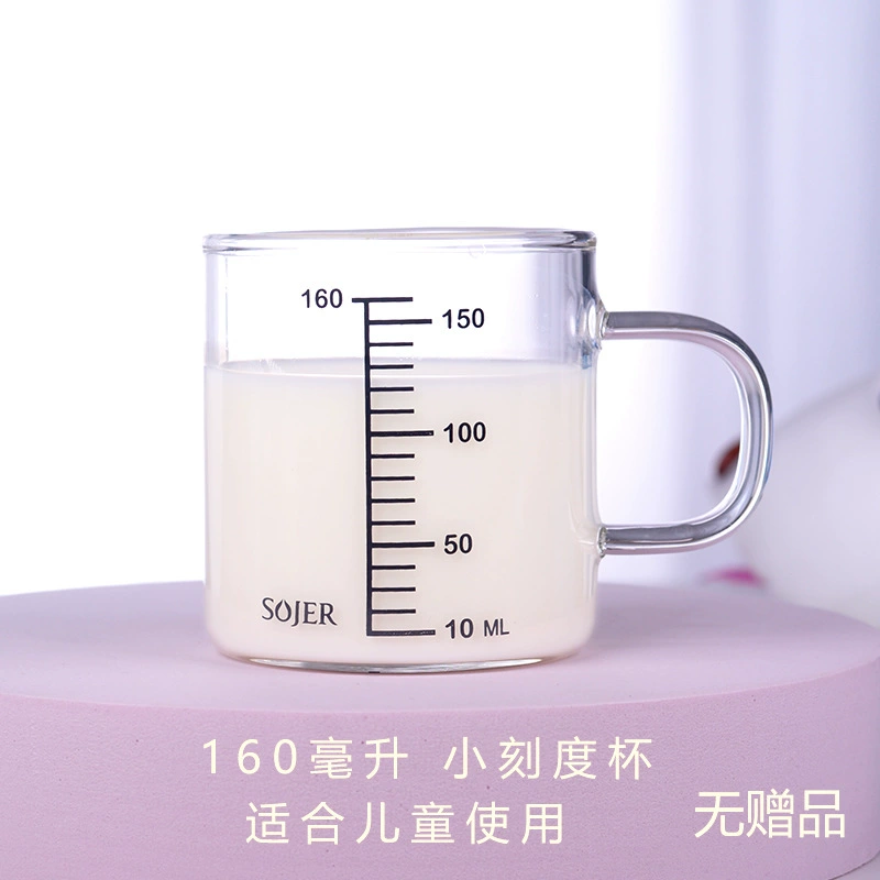 Glass milk cup children's scale cup microwave heated ml covered kitchen household breakfast cup measuring cup water