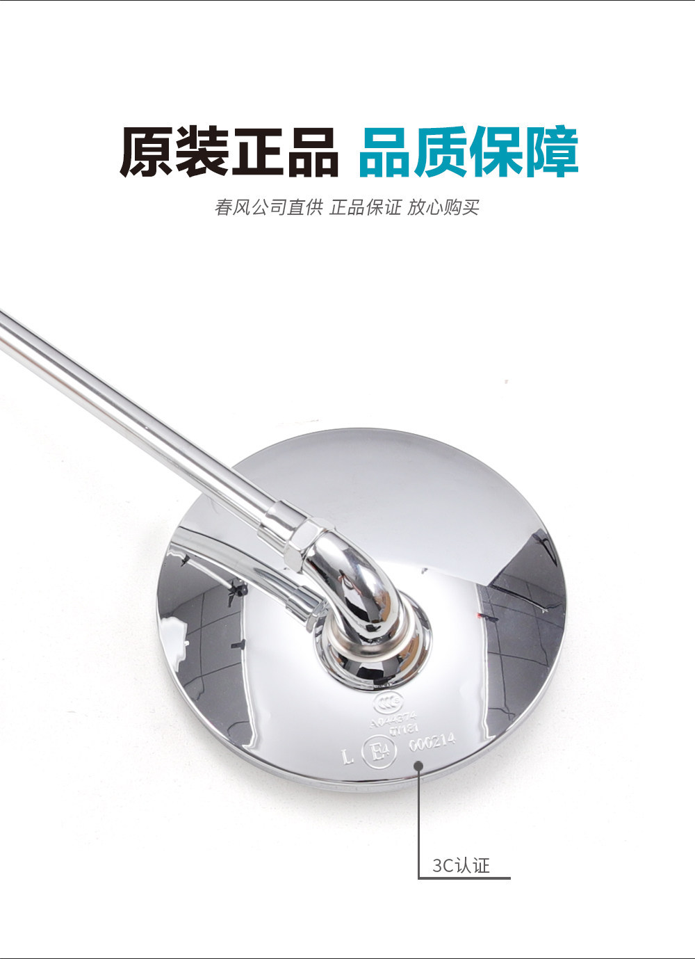 Original genuine Chunfeng retro scooter 150AURA rearview mirror, reflector, reverse mirror, original factory parts