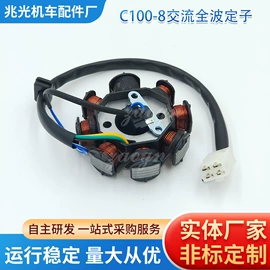 点火器;发电机及配件;电子调节器