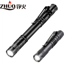 迷你 Q5手電地 AAA醫療筆 戶外電筒強光手電筒禮品鋁合金定制LOGO