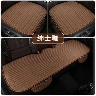 Universal Breathable Small Waist Three-Piece Set, Seat cushion, seat cover - brown-small-three-pieces-2-square-mats-rear-long-mat