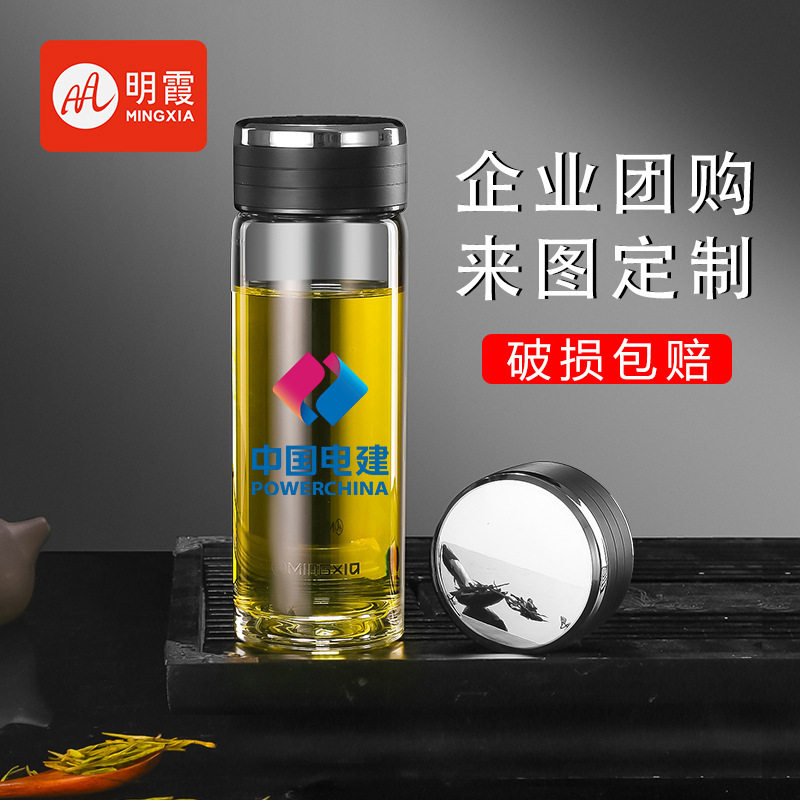 Mingxia Single-Layer Glass Cup, High Borosilicate, Thickened, Men's Business Tea Cup, Office Gift, Promotional Cup Wholesale