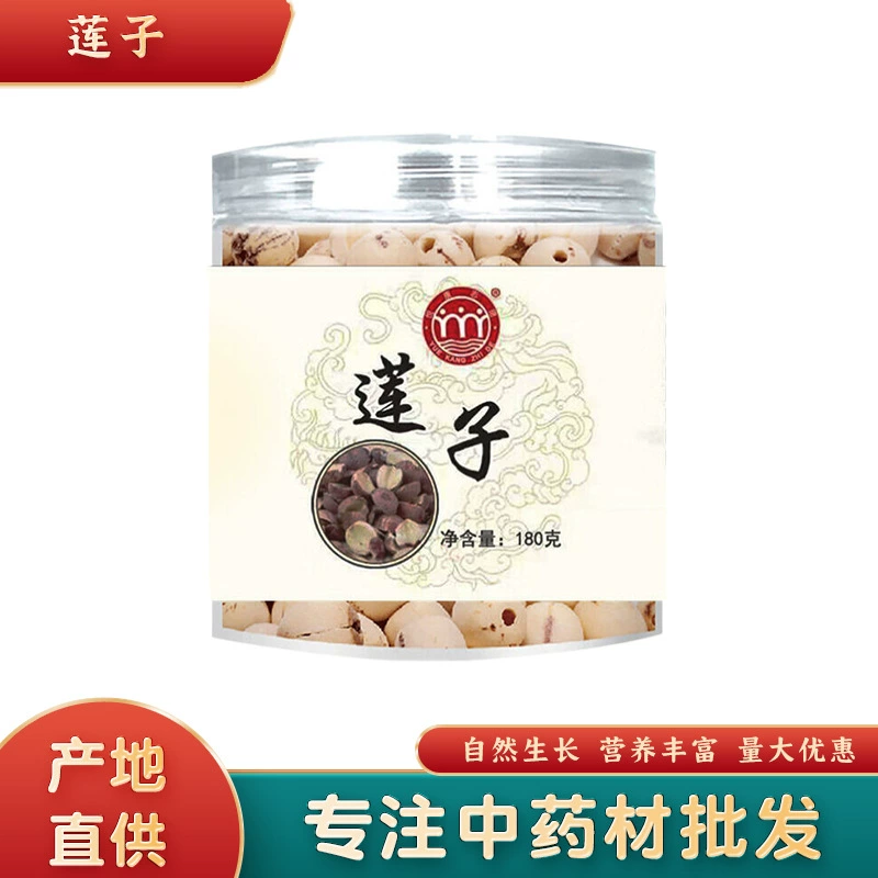 Завод оптом 180 г цветочного чая из семян лотоса в Цзянсу