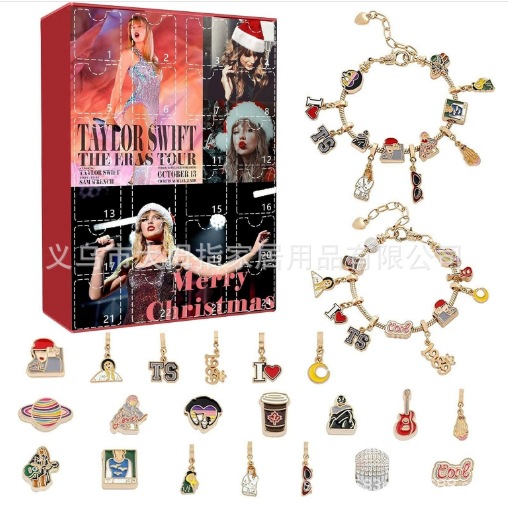 팔찌 장식 블라인드 박스 스타일 1