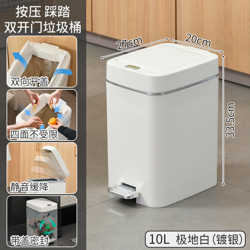 Bote de basura, barril de almacenamiento de grietas de descenso doméstico, barril de limpieza de pedal de baño, barril sanitario sellado a presión