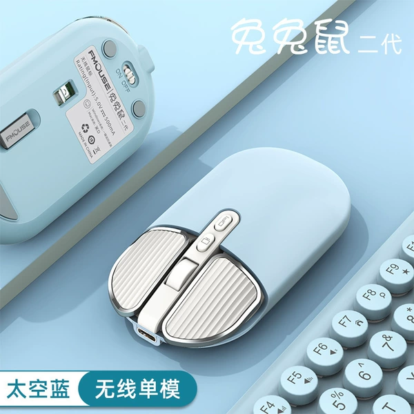 Space blue - USB single mode