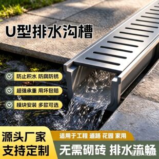 ��Ʒ��ˮ��u�Ͳ۲��P䓘�֬�N�����@ͥԺ��U����ˮ���؜Ͼ����w��