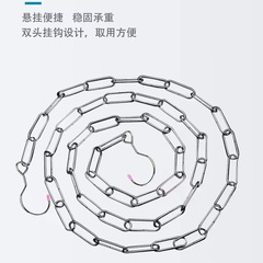 Stainless steel clothes drying chain, balcony clothes drying artifact, dormitory outdoor drying sheet, outdoor windproof