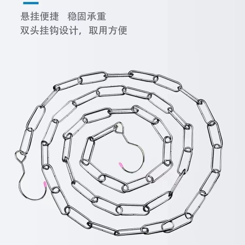 Stainless steel clothes drying chain, balcony clothes drying artifact, dormitory outdoor drying sheet, outdoor windproof