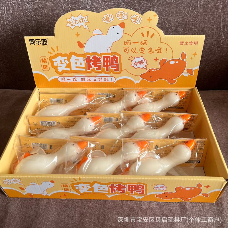 Color-Changing Roast Duck Stress Relief Toy, Creative Cute Children's Stress Relief Vent Toy, Wholesale Creative Rebound Toy