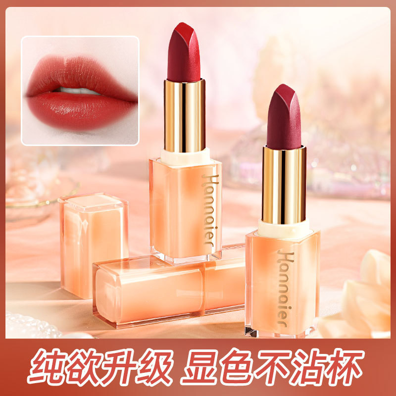 韩奈儿丰盈亮泽润护口红不沾杯不掉色温变滋润保湿唇膏唇釉正品女