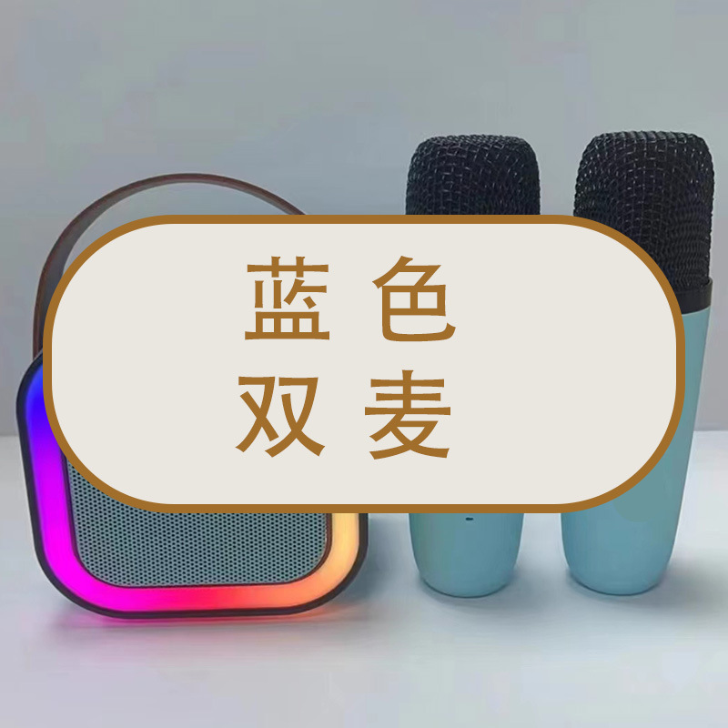 国境を越えたK12 Bluetoothスピーカーマイク一体型機器、屋外および家庭用ライブ配信カラオケマイク、小型スピーカー、Bluetooth 5.3|undefined