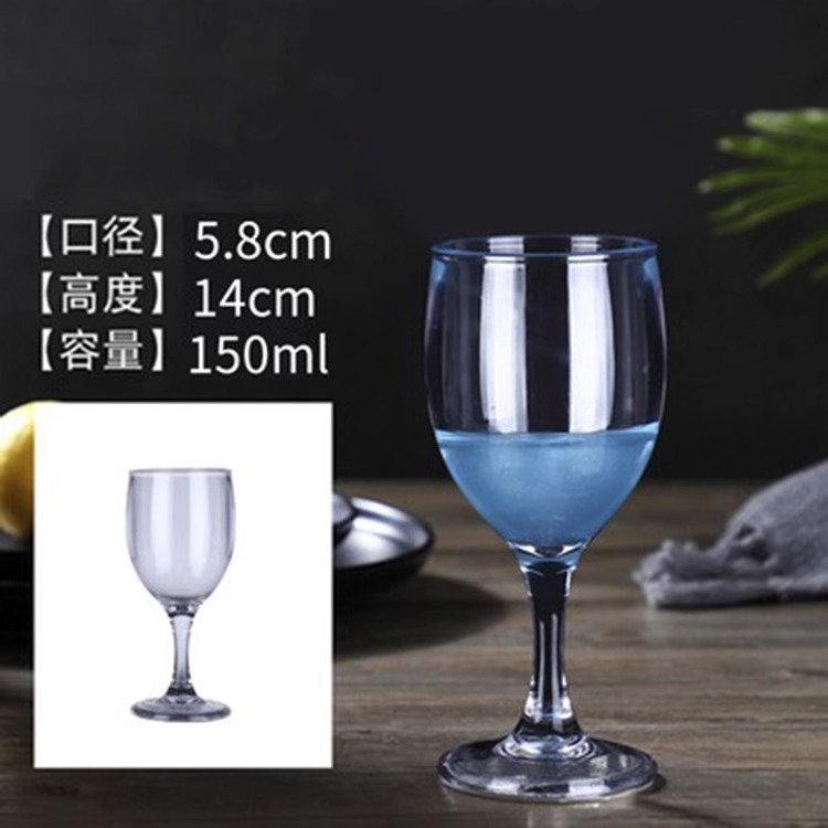 シャンパングラス ゴブレット プラスチック 赤ワイングラス アクリル透明ワイングラス ブランデーバー カクテルグラス|undefined