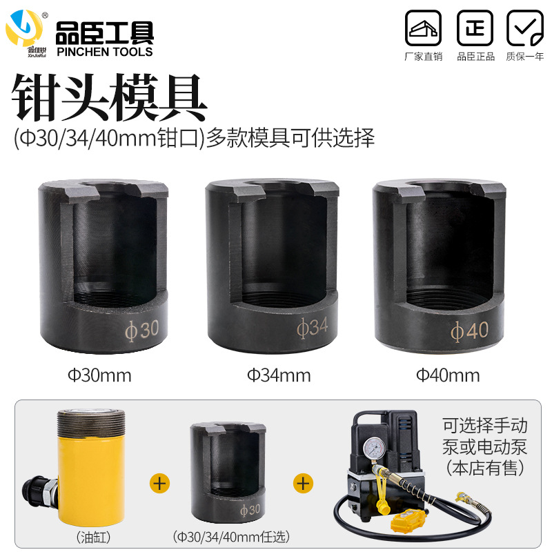 수동 자동차 스티어링 로드 로커 팔 유압 볼 조인트 리무버 대형 트럭 볼 케이지 제거 도구 볼 조인트 추출기