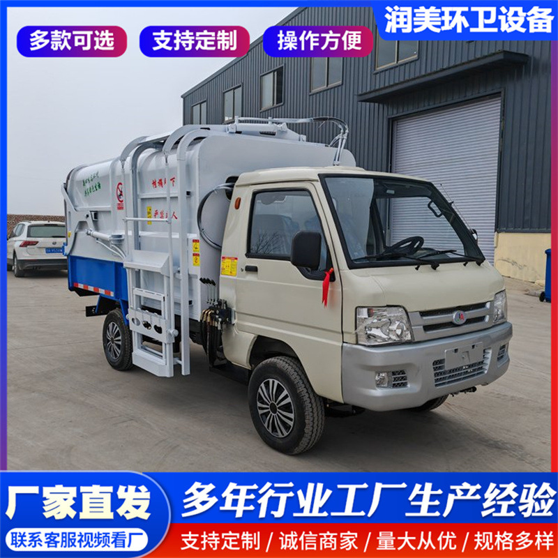 Self-loading electric garbage truck, sanitation collection vehicle with side-mounted bins, automatic loading and unloading vehicle, self-loading garbage removal vehicle