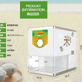 养生壶;水素杯;电热水壶