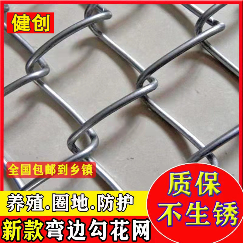 勾花菱形编织网煤矿支护护顶网冷镀锌绿化护坡植草钢丝网镀锌浸塑