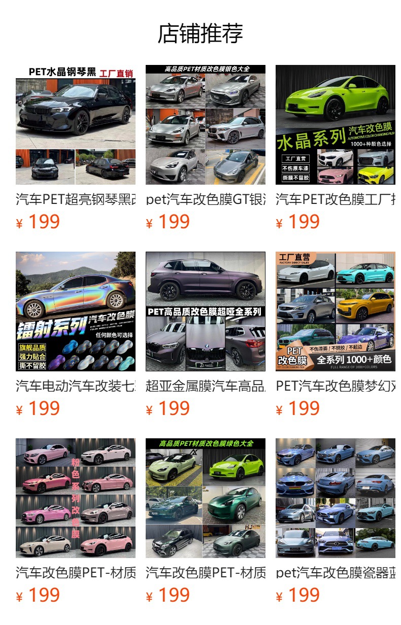 Suitable for 26 Models of Aion N60: Central Control Screen Protective Film, Tempered Glass Screen Protector, Display Screen, and a Complete Set of Car Interior Decoration Accessories