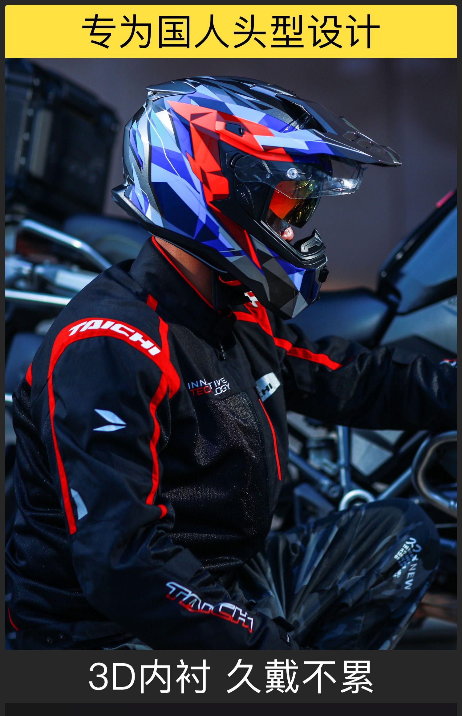 Rally Helmet XP22 Motorcycle Off-Road Helmet Sunscreen