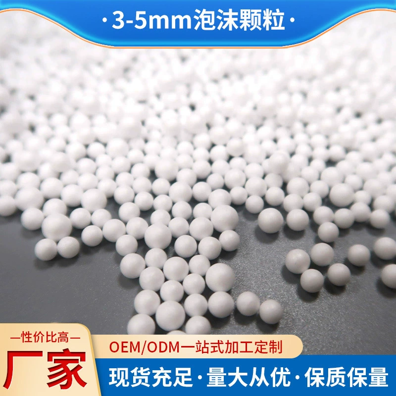 Прямые поставки с завода: гранулы пенополистирола (EPS) 3-5 мм для наполнения ленивых диванов.