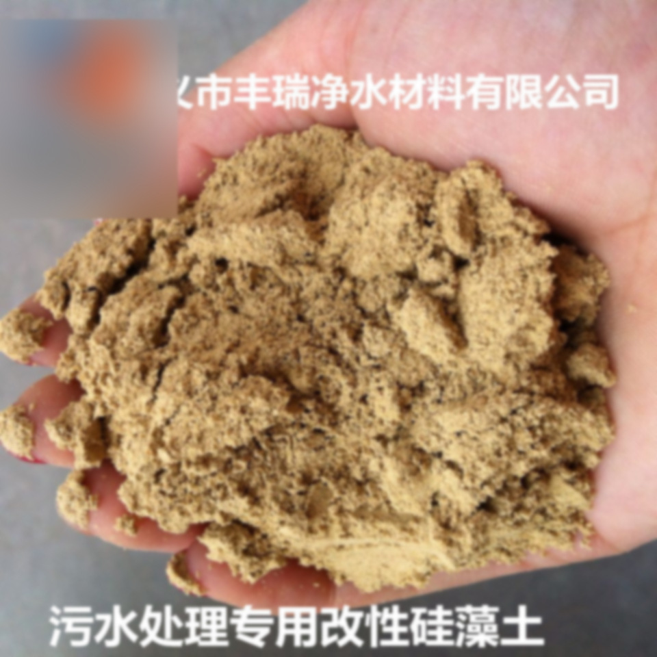 工业污水处理硅藻土粉助滤剂废水处理用改性高效过滤超滤