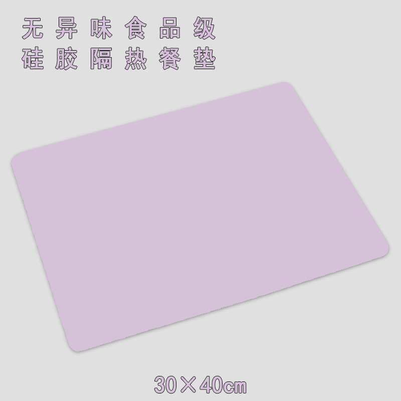 食品级硅胶隔热垫餐垫耐高温防水防油学生午餐抗菌桌垫厨房防滑垫|undefined