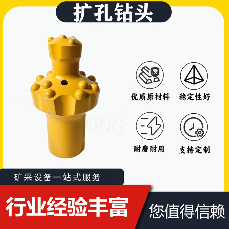 Reamed Ball Tooth Thread 45 Mining Tunnel Petroleum Mine Drill Bit Rock Drill Bit Alloy Reamed Drill Bit