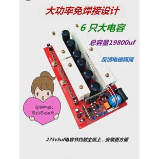 ���l�Ҳ����� ��·�� 24v48v60v72v96v- 5kw8kw�㹦��