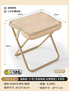 户外折叠凳便携凳子露营野餐椅子钓鱼板凳笔袋小马扎火车无座神器