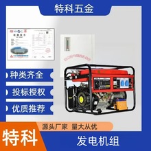 СӚl늙CM 6KWȼϰl늙CM Bֳ5ֱN