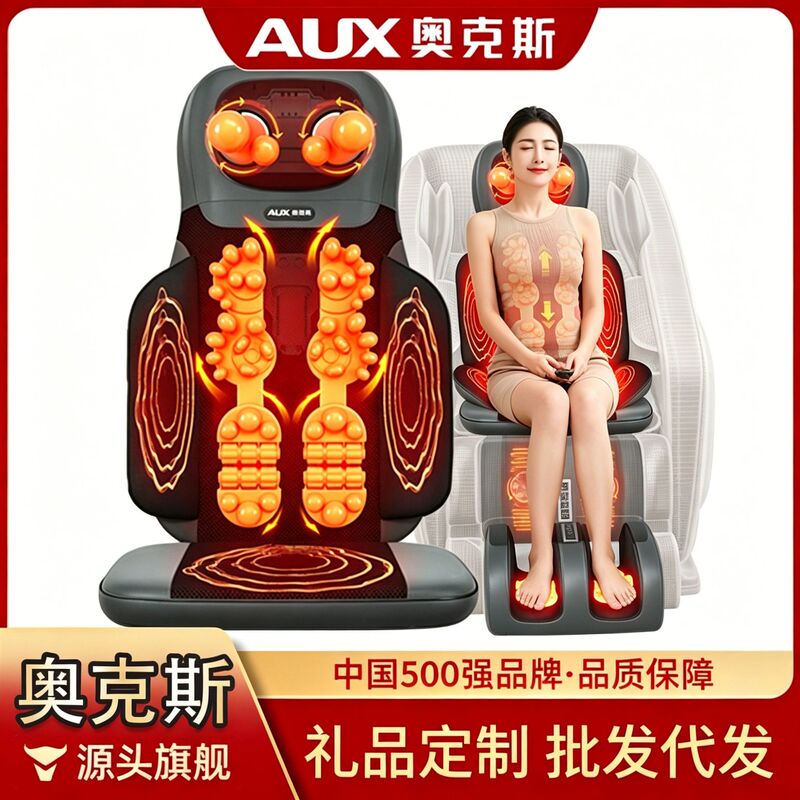 Oaks Massager Shoulder, Cervical Spine, Waist and Back Hot Compress Kneading Massage Chair Cushion Full Body Multi-Function Massager