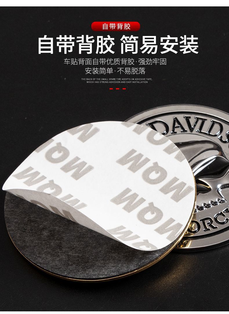 Metal skull round skull motorcycle emblem Harley skull motorcycle sticker motorcycle fuel tank cap sticker front emblem side emblem tail emblem