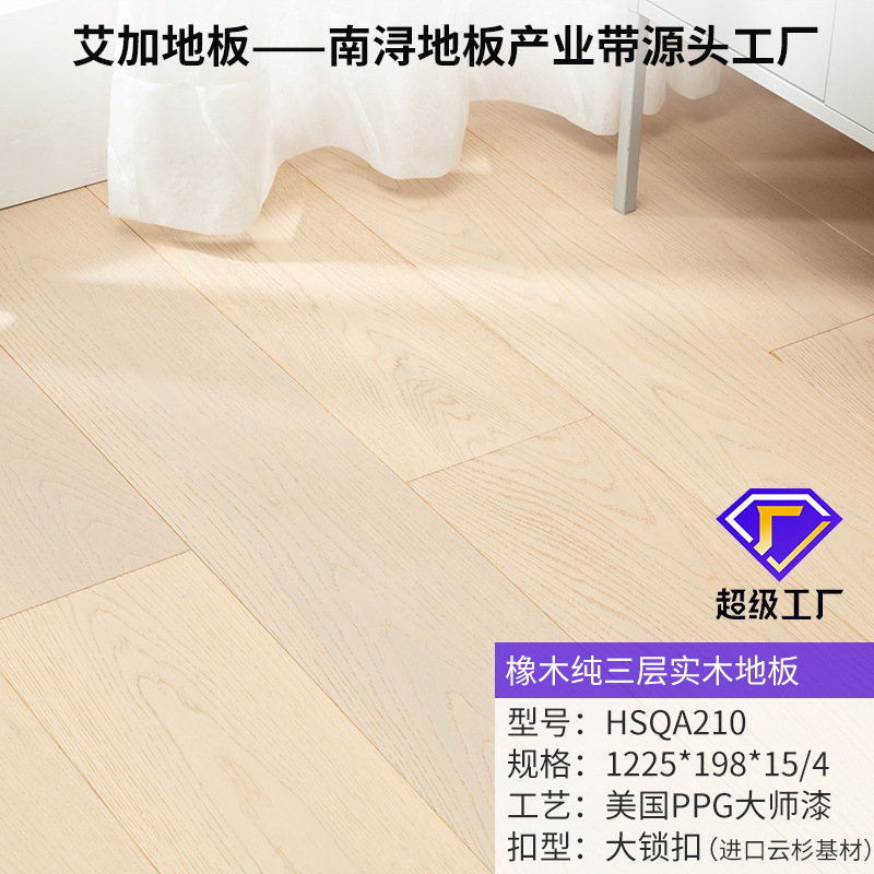 210 오크 두꺼운 가죽 [1.2 m 우유 화이트] 퓨어 삼겹 [자물쇠]]