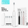 X3 white with 4 brush heads + travel box (small box)