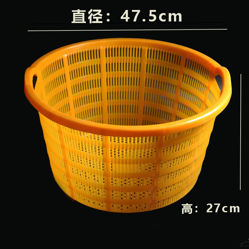 加厚包邮椭圆腰筐大号蔬菜塑料筐周转筐工厂鱼虾篓水产腰箩西瓜箩|undefined