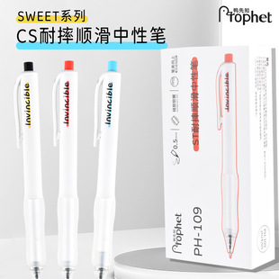 ����֪PH-107ST�^��ˤ혻��������ԹP�W���k���ٸ�0.5ˢ�}���ֹP