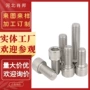 滚花304din912m8m10m12光伏螺钉